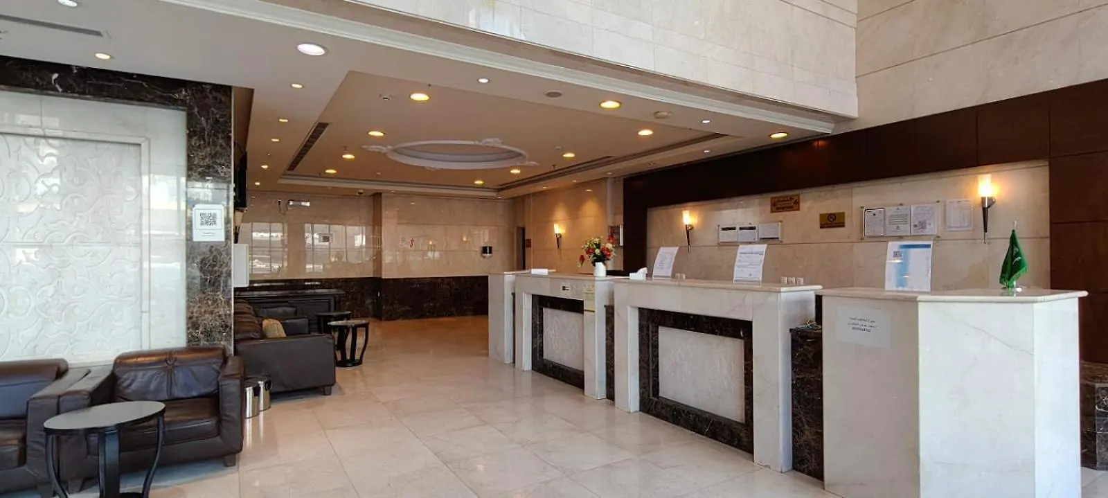 Elaf Almaqamah Nour Althuria Hotel Mekke