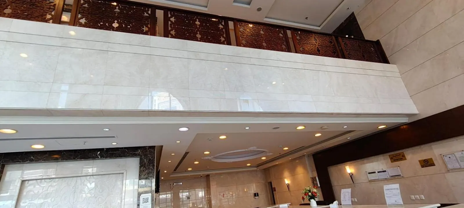 Elaf Almaqamah Nour Althuria Hotel