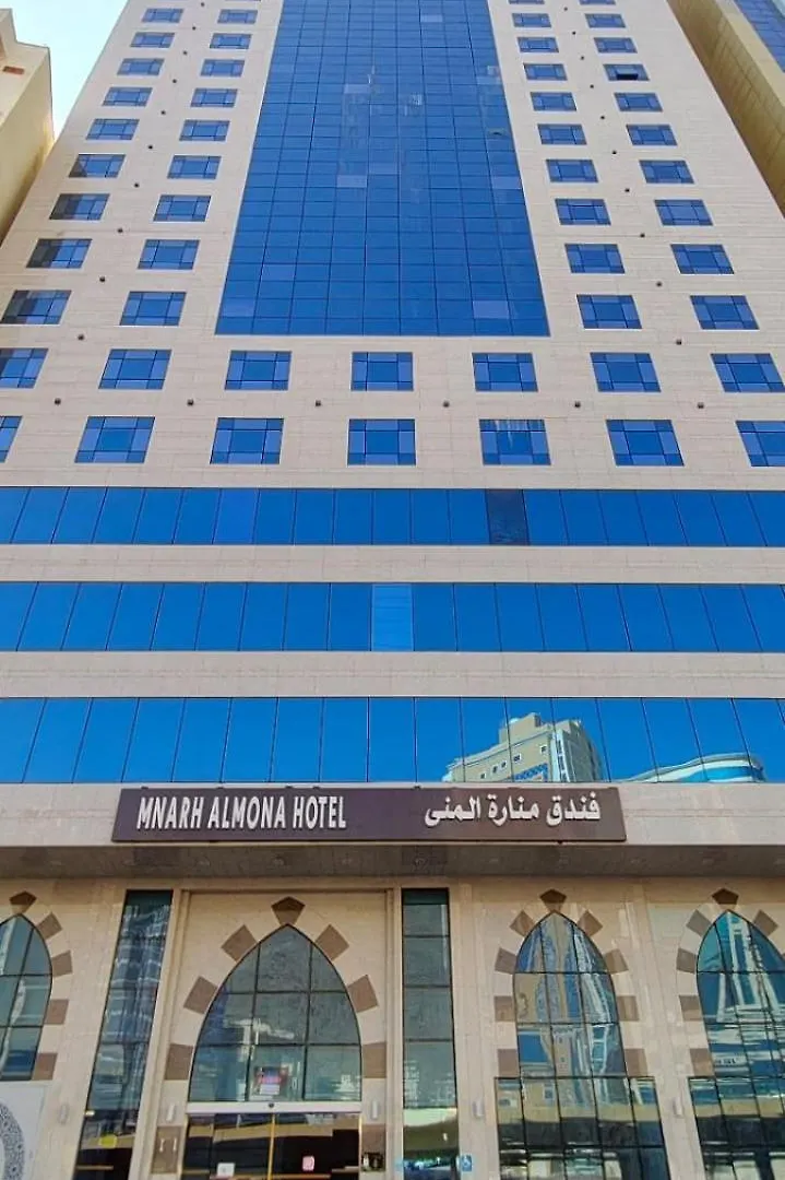 Manara Al Muna 1 Hotel Makkah Mecca 0*,
