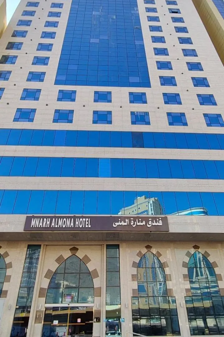 Manara Al Muna 1 Hotel Makkah Mecca